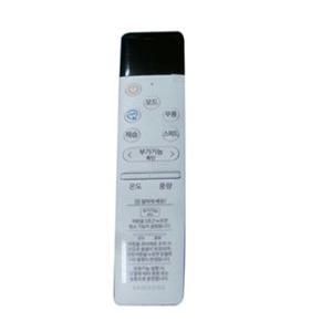 삼성 정품 AF17N7979CF 사용 무풍에어컨 리모컨