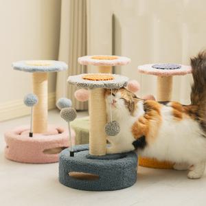 가또나인 고양이 해바라기 미니 캣타워 공놀이 장난감
