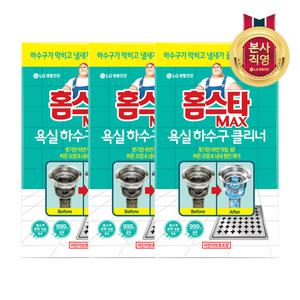 홈스타 욕실 하수구 클리너 3개