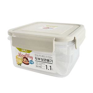 코텍스 안심용기가 있는 두부보관용기 1.1L 전자레인지냉장 냉동 밀폐 케이크 두부 버터 보관