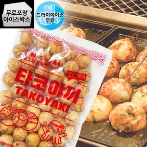 제이케이푸드 지엔씨 오사카 타코야끼볼 1kg 문어볼 문어빵