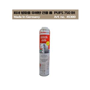 피셔 폴리우레탄폼  PUFS 750 B1 건용/1BOX당 12개 No.45300