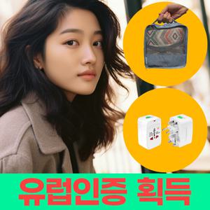 [기타]프리볼트전기요 미니전기장판 여행용전기매트 소형 캠핑 1인용 스마트 멀티볼트