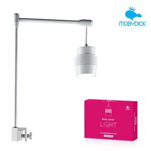 [모비딕]미니 스팟조명 MO-E5 USB(WHITE)