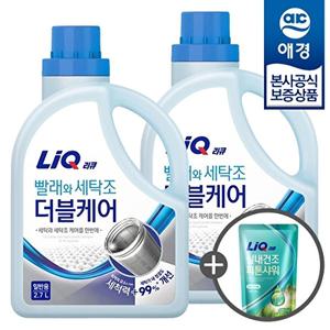[애경]리큐 빨래와 세탁조 더블케어 액체세제 용기 2.7L x2개 +세제300ml 증정