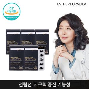 여에스더 초임계 쏘팔메토 앤 옥타코사놀 5개