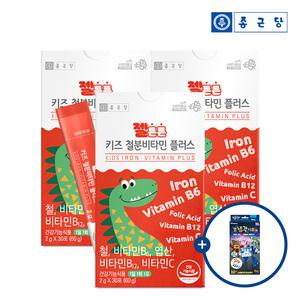 종근당 젤튼튼 키즈 철분 비타민 플러스 30포 3박스 + 로보카폴리 열냉각시트 1박스