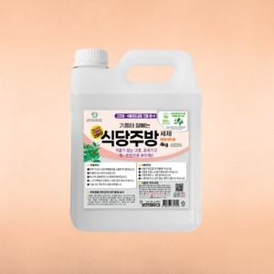 보현채우미 기름때 식당주방 클리너 4kg 오븐크리너 우수한세정력 주방후드청소 주방기름때제거