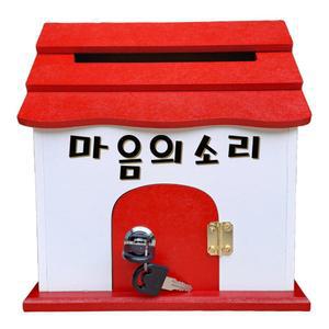 레드 미니하우스 마음의소리 벽걸이 우체통