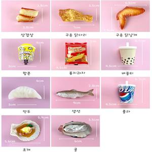 음식 머리핀 인싸템 음식모형 특이한 머리집게 헤어삔