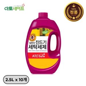 [네이쳐센스] 아토세이프 집먼지진드기 드럼겸용 세탁세제 2.5L - 10개
