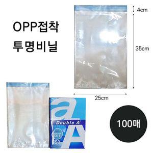 제일 OPP 접착투명비닐 가로25X세로354cm 16호