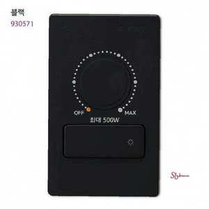 스위치형 진흥전기 500W 조광기 블랙mno603