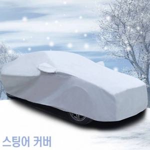 간편장착 초경량 자동차커버 스팅어 덮개 4호