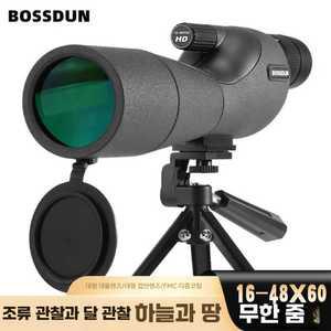 BOSSDUN 탐조망원경 고배율 필드스코프 휴대용 탐조
