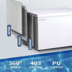 김치냉장고 미니 뚜껑 자취방 냉동고 화이트/43L 128 1차 저소음 업소용 집게발