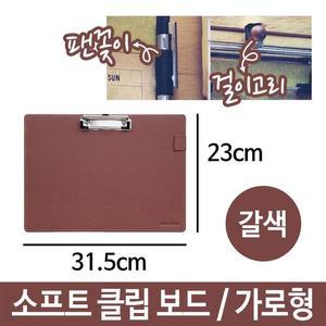 [ME5K0QO0_52CK]가로형 서류 문서 메모 꽂이 보드101