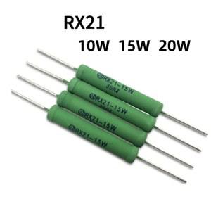 5pcs RX21 20W 권선 저항 5% 0 05R 1R 10R 100R 200R 1K 2K 10K 12K 15K 20K 22K 25K 30K 33K 39K 47K 20R 22R 27R 30R 33