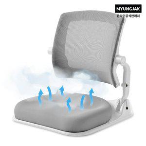 [명작가구] 릴렉스백에어 좌식의자 접이식 바닥 컴퓨터 좌식책상 어버이날 선물 허리편한 등받이