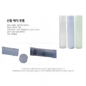 산돌 붓 케이스 매직 붓집 붓통 화통 수채화붓 1814220 J