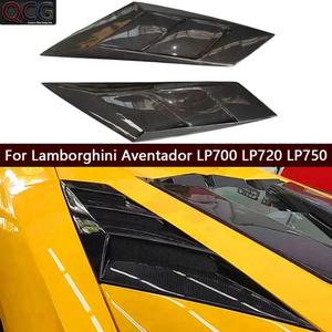람보르기니 아벤타도르 LP700 LP720 LP750 카본 후면 공기 배출구 커버 튜에르