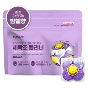 캡슐 세탁조클리너 크리너 초강력 고농축 드럼 통돌이 세정제 세탁기통세척 세탁기세척 세탁기통세척제
