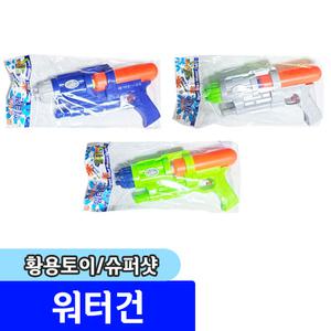 [문구채널] 황용토이 슈퍼샷 워터건 / 랜덤발송