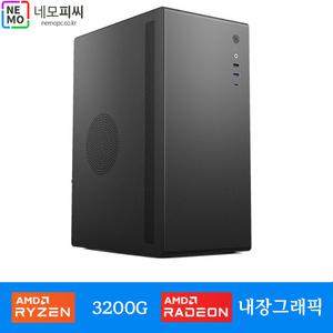 [네모PC] 표준 사무용PC_A02 (3200G/내장그래픽)