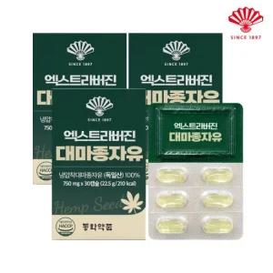 동화약품 대마종자유 독일산 엑스트라버진 4개월분