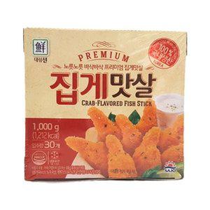 고품질 (무)(냉동)대림선 프리미엄집게맛살1kgX12개 (WFHEDQQ)