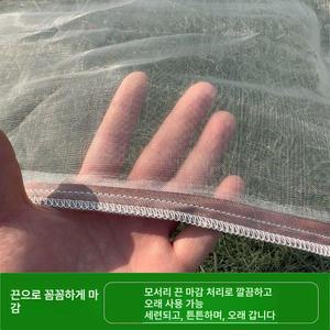 새벽남자 참깨망 말림망 깨건조망 곡물 타작 곡식