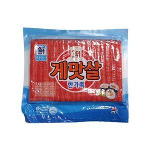 고품질 (냉장)게맛살한가족(대림선 1kg) (WFGZR48)