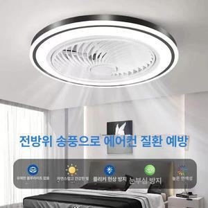 라이트 실링팬 저소음 천정 서큘레이터 리모콘 씰링팬