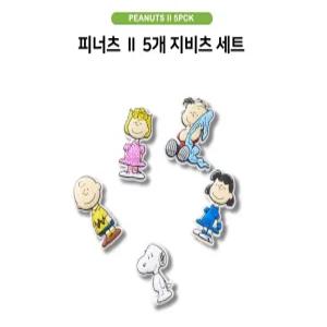 [모다아울렛][에스키즈][크록스]피너츠 II 5개 지비츠 세트  10014896-ZZ_DG
