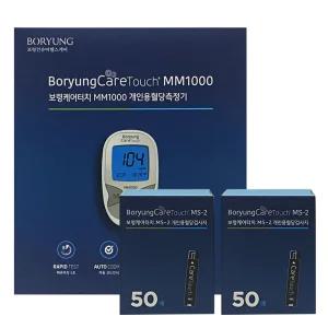 보령케어터치 MM1000 개인용혈당측정기+검사지100매 세트
