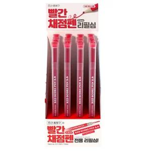 2.6mm 빨간 채점펜 리필심 2P 세트 24개 1빨간색연필 용빨간 체점용 색연필용 부드러운 빨강