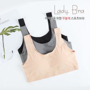 고아라 무봉제 노라인 스포츠브라 3color