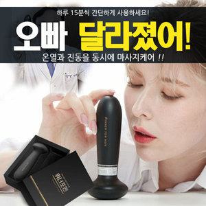 봄앤 전립선 남성마사지기 여성마사자기 요실금 좌훈기 좌욕기 특허받은 롱스프레이 칙칙이
