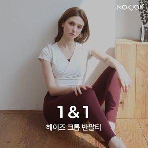 [녹족] 요가복 필라테스복 헤이즈 크롭티 2종세트