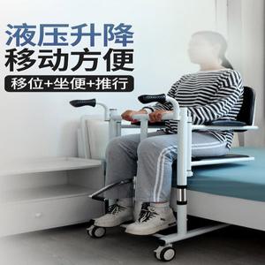 룰라바나 환자이동의자 장애인 소변통 기구 샤워의자 자동차 다기능목욕 파란색