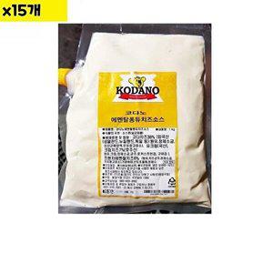 [셀러허브 패션][JHNRR8R7_52EN]코다노 에멘탈 퐁듀치즈소스 1Kg x15개