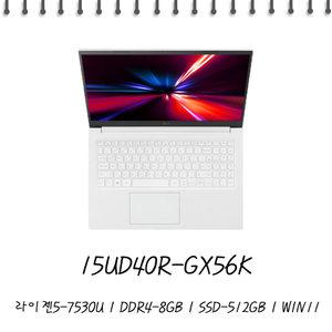 LG전자 NEW 울트라PC 15UD40R-GX56K WIN11 라이젠5-7530U 8GB SSD512GB SJ