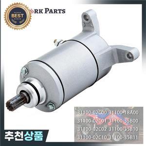 스즈키 ATV LT-F160 쿼드러너 31100-02C00 용 스타터 모터