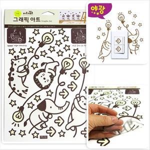 야광 전등 트렌스위치 스티커 아이방 콘센트 동물1