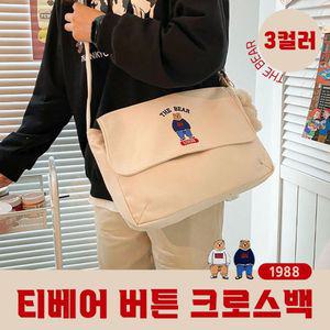 자수 곰돌이 버튼 3color 가방 티베어 크로스백 토트