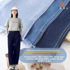 데님원단 청바지 청자켓  비율 한 대마 코튼 통기성 데님 원단 21 능직 블루 데님 셔츠  양복 조끼 소재 경