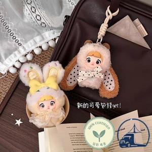 노미 베이비 스윗하트 버니 V2 시리즈 비닐 플러시 펜던트 블라인드 박스 트렌디 인형 가제트 키트 장식품
