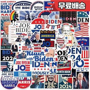 10/50Pcs  2024 바이든 미국 대통령 선거 스티커 벽 스노우 보드 노트북 수하물 냉장고 가방 클래식 s