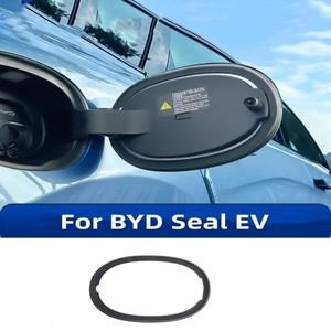 BYD Seal EV 2023 자동차 충전 포트 씰링 링 실리콘 방수 먼지 커버 액세서리