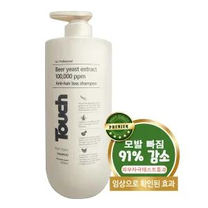 터치 맥주효모 비어 이스트 탈모 완화 샴푸 1000ml